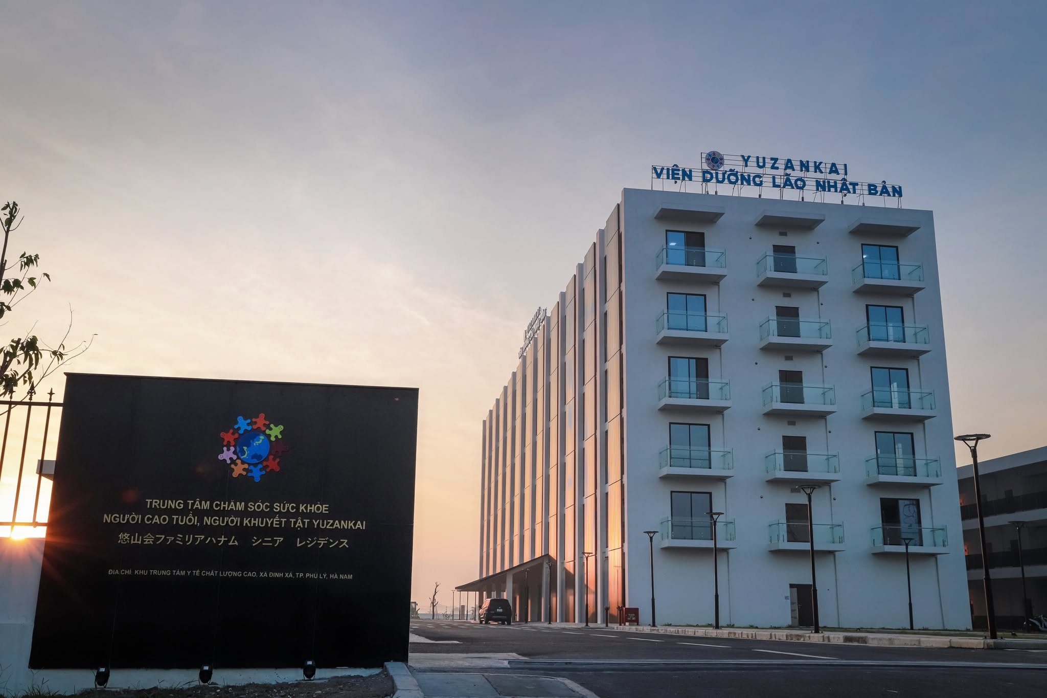 YUZANKAI CENTER FOR ELDERCARE